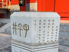 -北京湖广会馆
