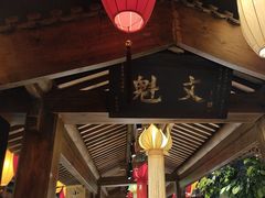 -北平盛世·新京菜·北京烤鸭(劲松·双井店)