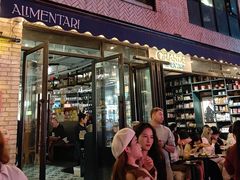 -Alimentari Grande(东湖路店)