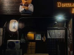 -半藏居酒屋(香港花园店)