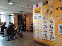等位区-麦当劳(军博店)