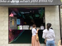门面-JPG coffee(广州体育西店)
