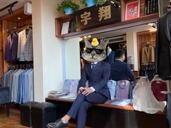 -宇翔服饰(双井桥东首城国际店)