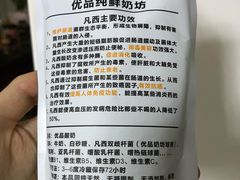 -白色日记·手作酸奶(麦凯乐店)