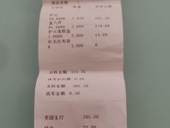 -芦庄子桂顺斋(狮子林大街店)