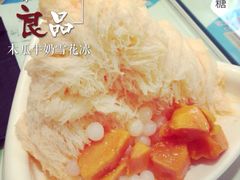 糖糖创意甜品(惠福东路店)-糖糖屋•糖水•雪花冰店(时尚天河店)