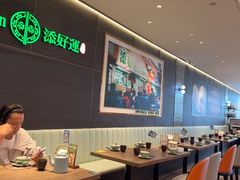 -添好运(武商MALL店)