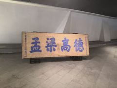 -张之洞与武汉博物馆