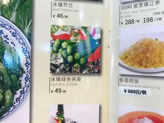 -勝記酒家·37年老字号·经典粤菜(荔枝公园店)