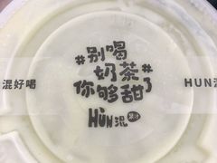-混果汁(喜荟城店)