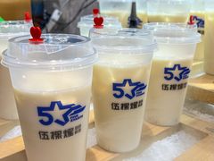 -伍棵煋炭烤自助料理·烤鳗鱼(浦东食品城店)