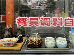 -宝印真饺(瑞景总店)