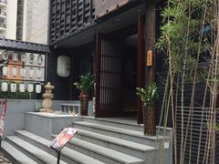 -一豚轩·烧鸟·豚骨拉面(五四路店)