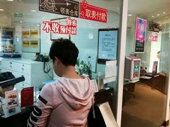 -亨得利钟表商店