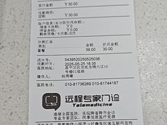 -宠福鑫动物医院(城北分院)