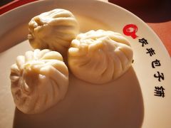 -庆丰包子铺(白塔寺店)