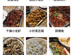 -红军龙虾(河柏街店)