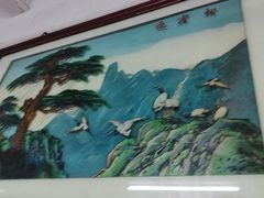 -海幢瑞芳饮食店