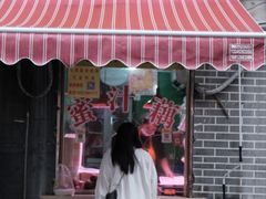 -蜜汁藕(三七八巷店)
