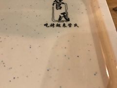 -管氏翅吧(马家堡店)