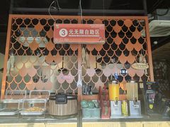 -问渔烤鱼(回龙观总店)