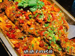 -叹鱼·贵阳烤鱼餐厅(中大国际店)