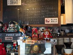 -沪水焙煎室(淡水路店)