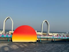 -北戴河碧螺塔海上酒吧公园