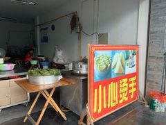 -叶婆婆豆浆馍馍