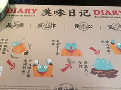 -蛙小侠(长安万科店)