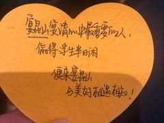 -宴昆山·私房菜(春晖店)