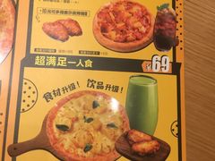 菜单-乐凯撒披萨(海岸城店)