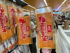 -金光华广场