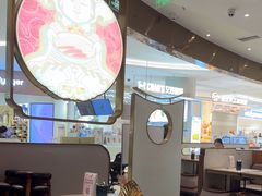 -松鹤楼面馆(清河万象汇店)