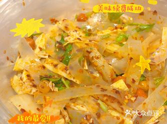 太馋了️从汉口跑到虎泉就为这一碗金花泡菜