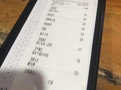 账单-木屋烧烤(惠阳华润小径湾店)