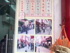 菜单-添發碗仔翅美食