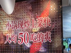 -渔语鱼酸菜鱼新川菜(来福士店)
