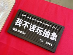 -金茂览秀城