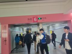 -红土地(地铁站)