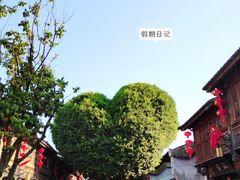 -三坊七巷历史文化街区