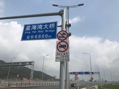 -星海湾跨海大桥