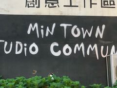 -奎星楼街