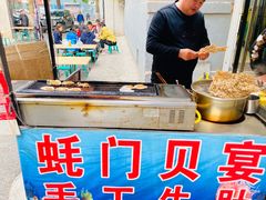 -醉仙烩面馆