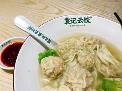 鲜虾蟹籽云吞-袁记云饺(鼓楼店)