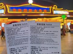 -广州长隆国际大马戏