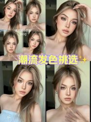 -Sying杉影日式烫染專門店