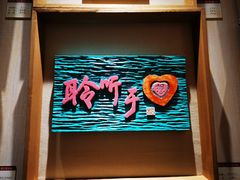 -鼓浪屿国际刻字艺术馆