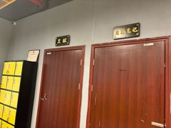 -不倒翁实景剧情密室逃脱(光明凤凰城站店)