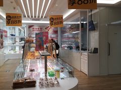 -味多美蛋糕(三元桥店)